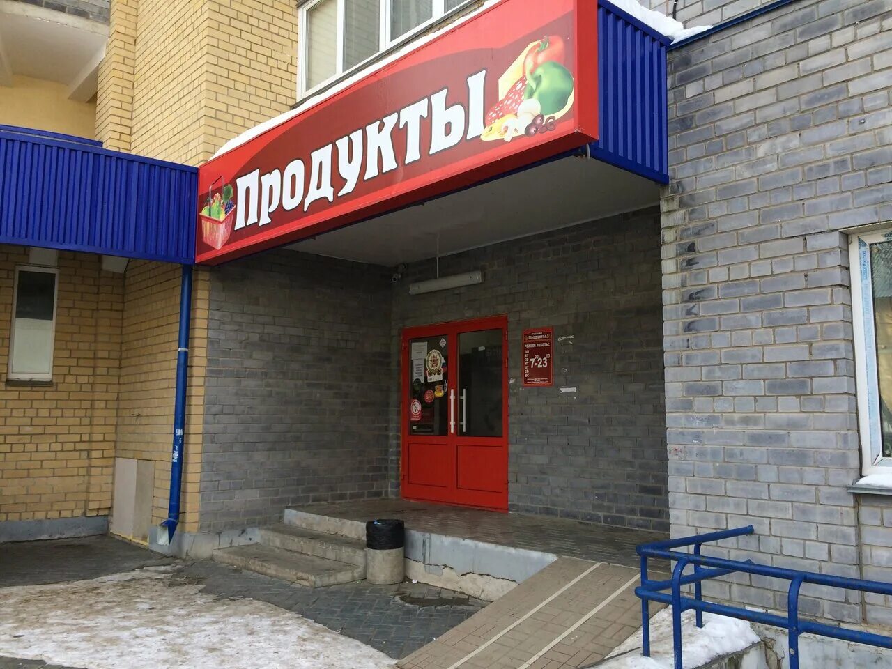 Уральская ул. Уральская 14 киров квартиры. Киров уральская. Уральская 7 киров киров. Улица уральская киров.