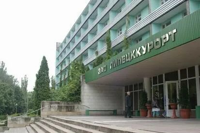 Санатории г липецка