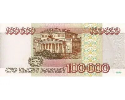 В размере 100000 рублей