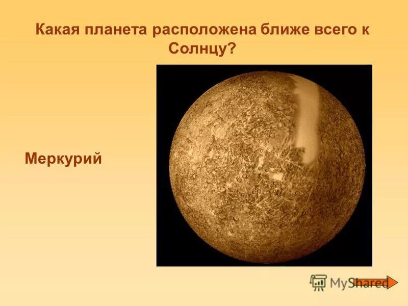 Какая планета ближе всего расположена к солнцу. Планета ближе всего к солнцу. какая планета расположена ближе всего к солнцу. меркурий какая планета. планета которая расположена близко к солнцу.
