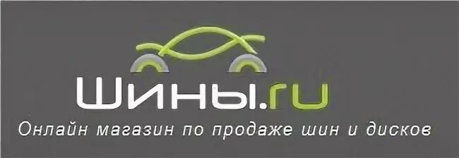 С шина москва интернет. Goodyear eagle f1 asymmetric 3 suv. Резина из китая. Шины на все виды техники. Бест тайерс воронеж.