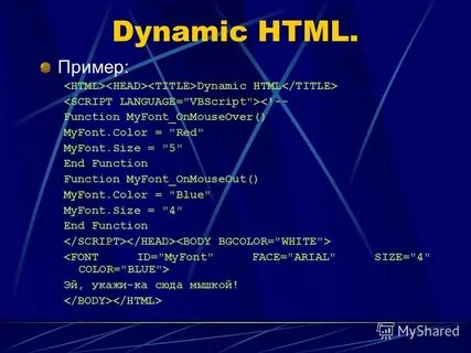 Работал 30 часов