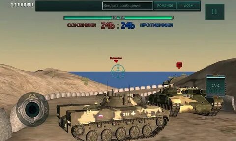 Игра техника андроид