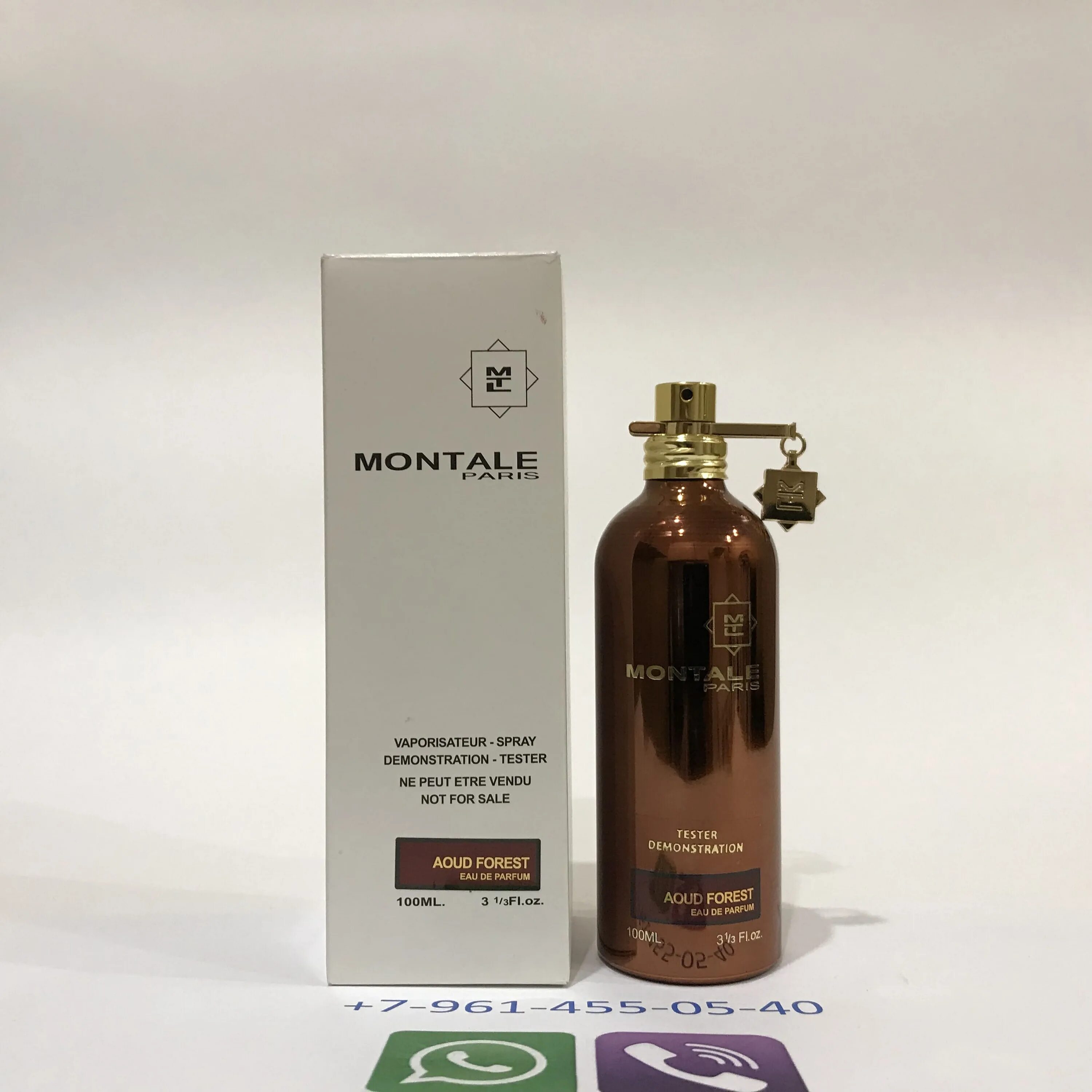 Монталь уд форест. Монталь ауд форест 100мл. монталь уд форест 50 мл. montale aoud forest 100 мл. духи montale aoud forest.