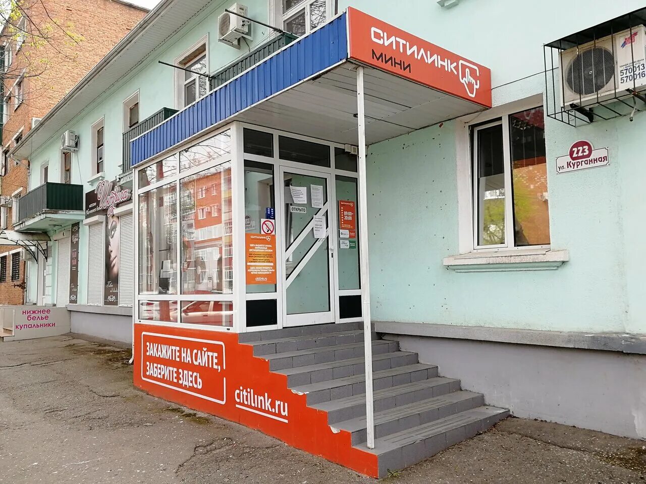 майкоп шоссейная. россия, республика адыгея, майкоп, 5-й переулок, 24. улица краснооктябрьская майкоп. 65. гусарская 4 пушкин.