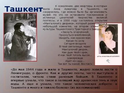 Сегодня мне письма не
