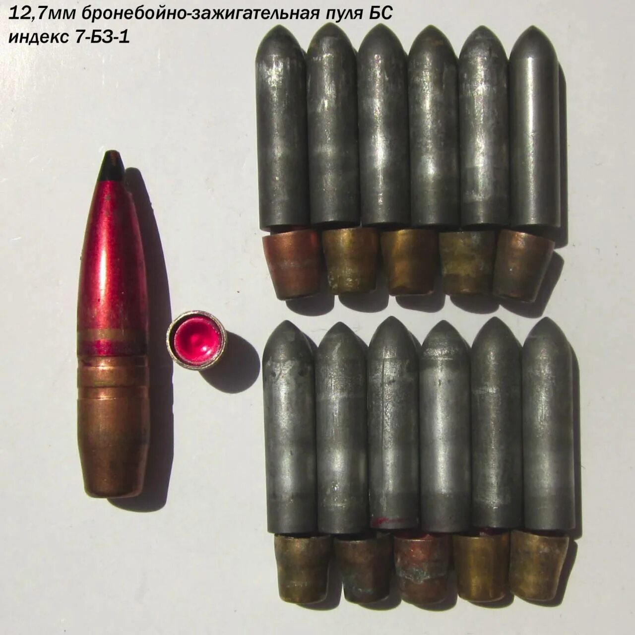 Впс 12. Врожденный порок сердца дефект межпредсердной перегородки. Патрон 12. Сердце м н. 7 55 мм сц-130 впс.
