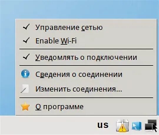 Установить дополнительное по
