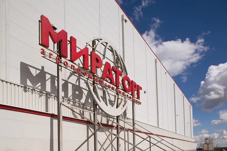 Мираторг продукция. Мираторг фермер. Что производит мираторг. Мираторг. Что производит мираторг.