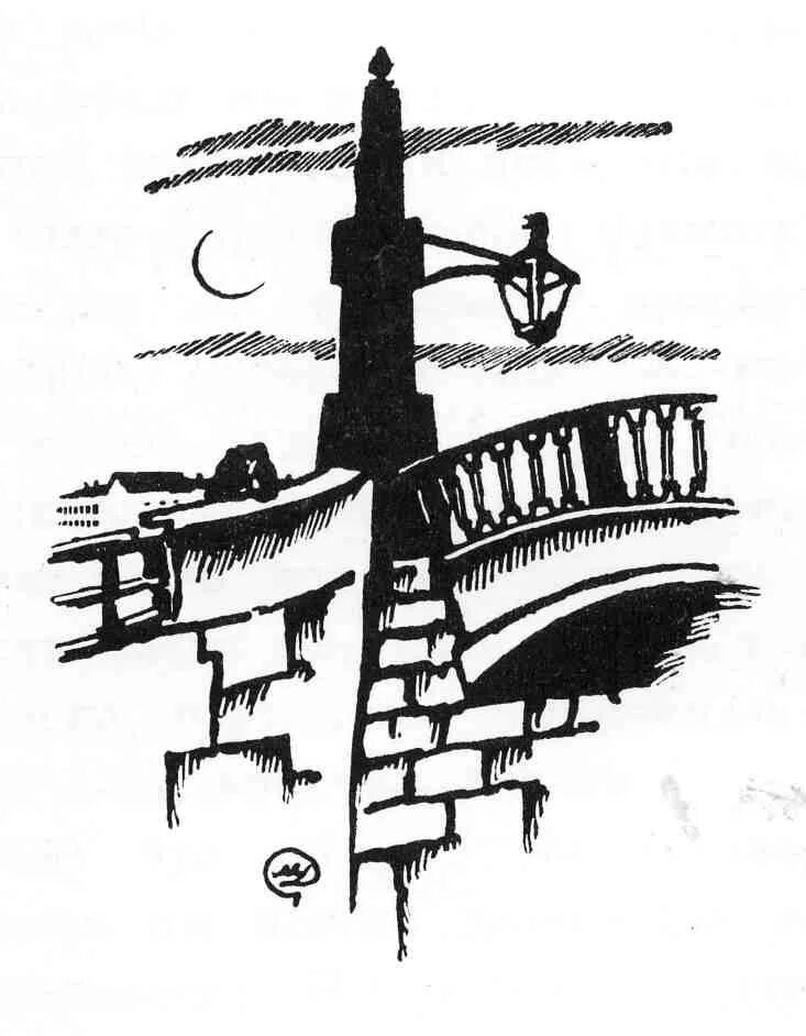 Санкт петербург графика рисунки Symbols of Saint Petersburg, Russia. Sketch for your design Векторный объект Sto