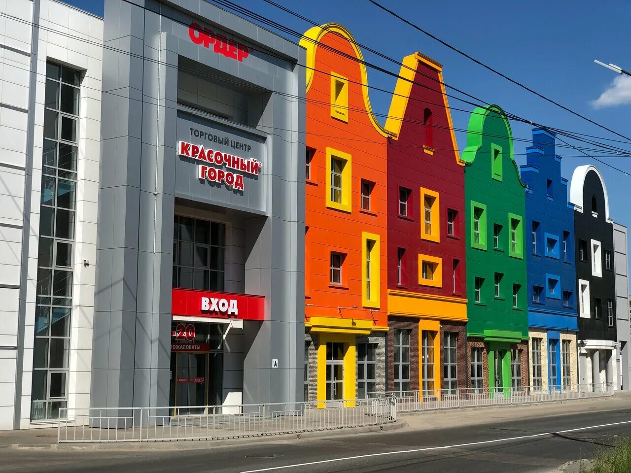 красочный ордер выкса. красочный ордер выкса. ордер кстово. красочный ордер кстово. торговые центры в выкса в выксе.