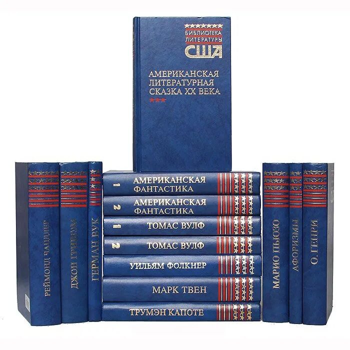 Библиотека литературы сша список книг. Классик американской литературы 6 букв. Классик американской литературы 6 букв. Colonial american literature. Издательство речь американская трагедия.