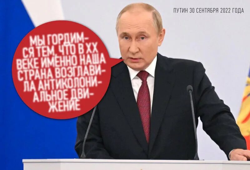 Речь 30 сентября. Путин великий. речь путина. путин ссср. широкий путин.