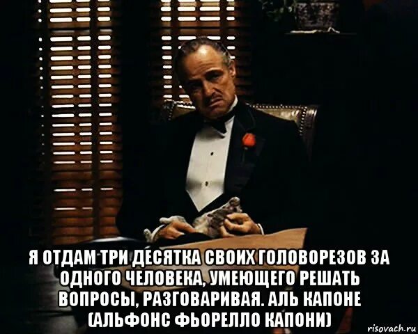 Отдай 1 раз 1 раз