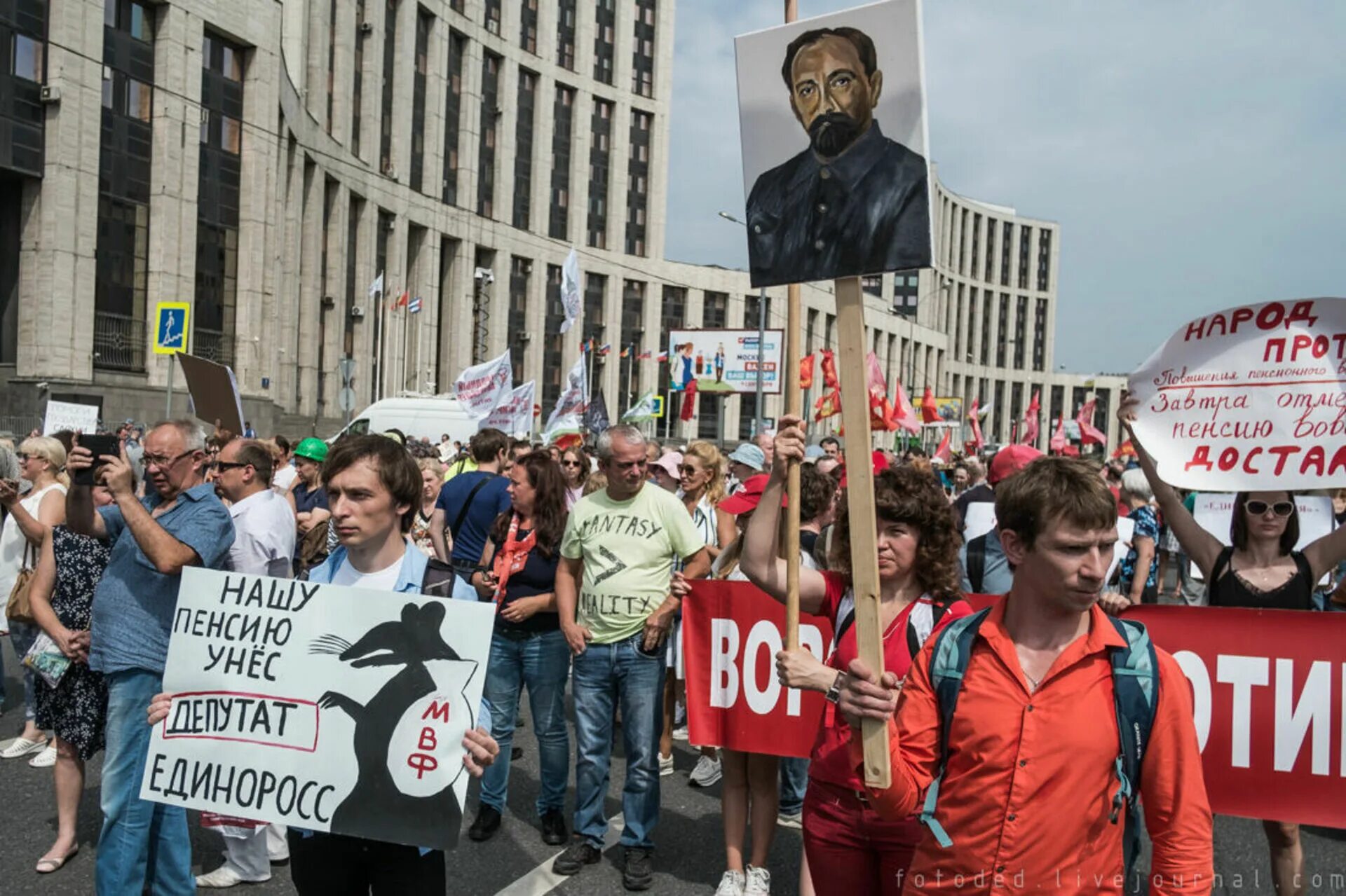 Митинг пенсионная. Митинг 2018 Москва пенсионная реформа КПРФ. Протесты против пенсионной реформы. Протесты против повышения пенсионного возраста в России. Митинг против пенсионной реформы в Москве.