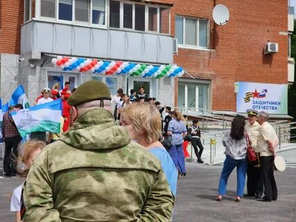 Государственный фонд поддержки защитники отечества