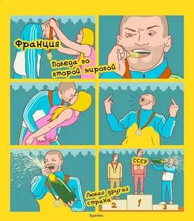 Третье но