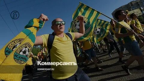 Курс кубань