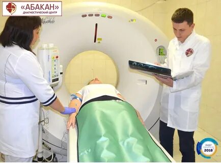 Мрт в абакане адреса и телефоны