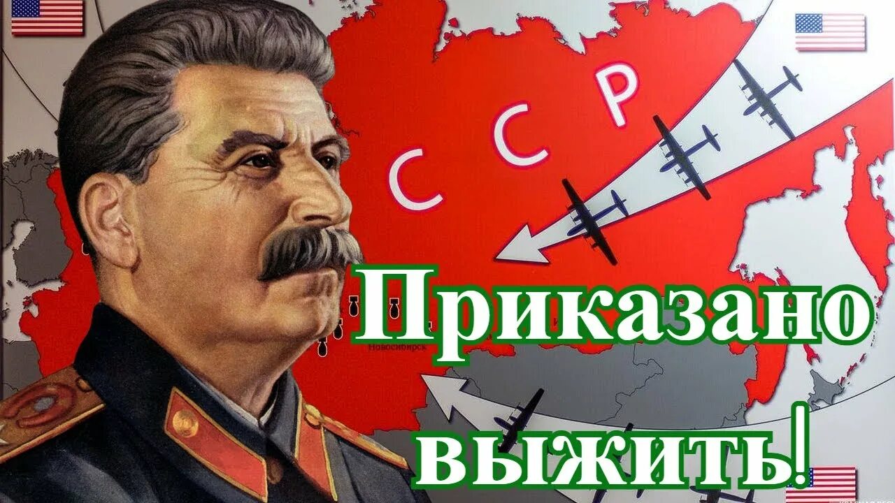 Приказано выжить читать полностью. Приказано выжить. приказано выжить радиоспектакль.