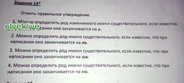 Характеристики германского фашизма духовное общество. Укажи признаки. Ответьте на вопросы и выполните задания. Напишите номера утверждений. Какие из следующих утверждений верны.
