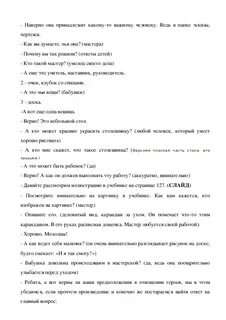 Собирай по ягодке тест ответы