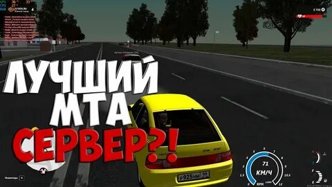 Лучшие проекты мта