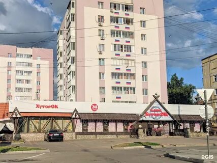 Первомайская 101 липецк