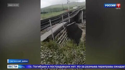 Какие поезда задерживаются