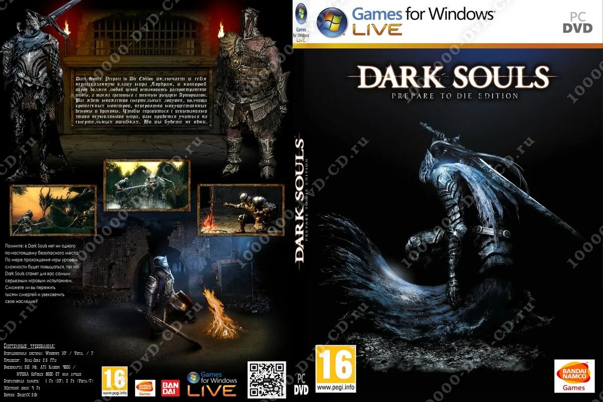 Dark souls™: prepare to die edition. Dark souls prepare edition. Prepare to die edition dark souls: prepare. Dark souls prepare edition. дарк соулс 1 на пс3.