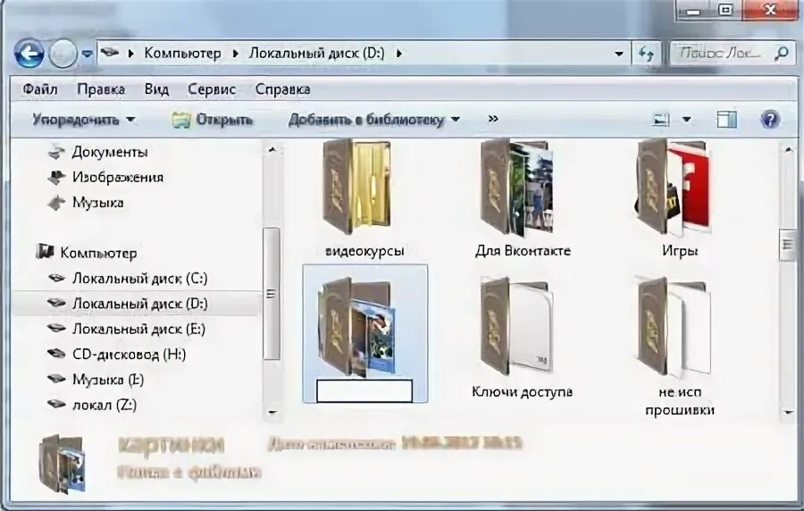 Как сделать пустое имя. Как сделать пустое имя