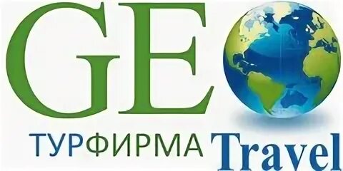 Туристическое агентство отзывы