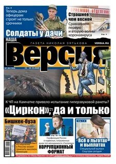 Редакция 2020