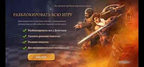 Полную версию дать