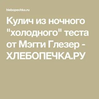 Холодный тест