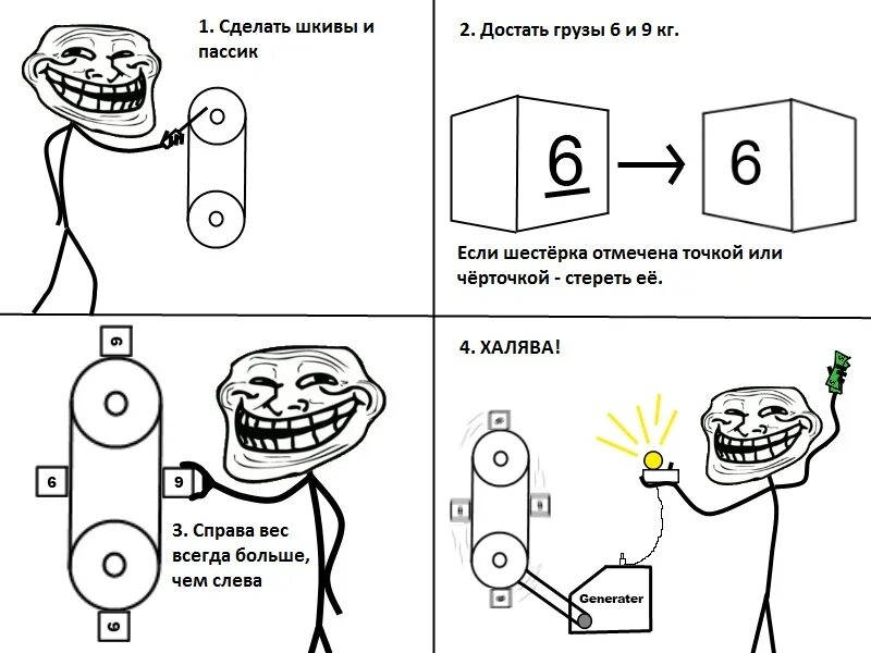Remove can