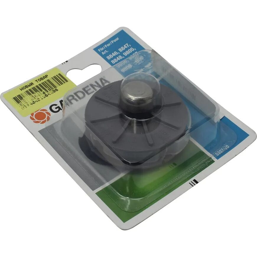 Сменные кассеты для триммера. Катушка для триммера гардена 5307. Катушка для триммера гардена 5307. Катушка для триммера гарден. Кассета сменная для триммеров 8846; 8847; 8848 gardena 05307-20.