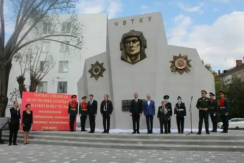 Челябинское танковое военное