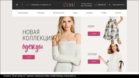 Катишоп