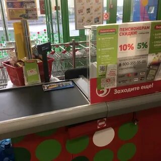 Хороший выбор новосибирск