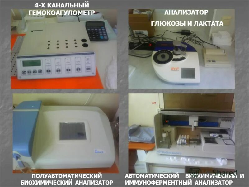 мсч краснокаменск телефон. поликлиника краснокаменск. мсч краснокаменск телефон. 4 больница город краснокаменск стационар. мсч краснокаменск телефон.