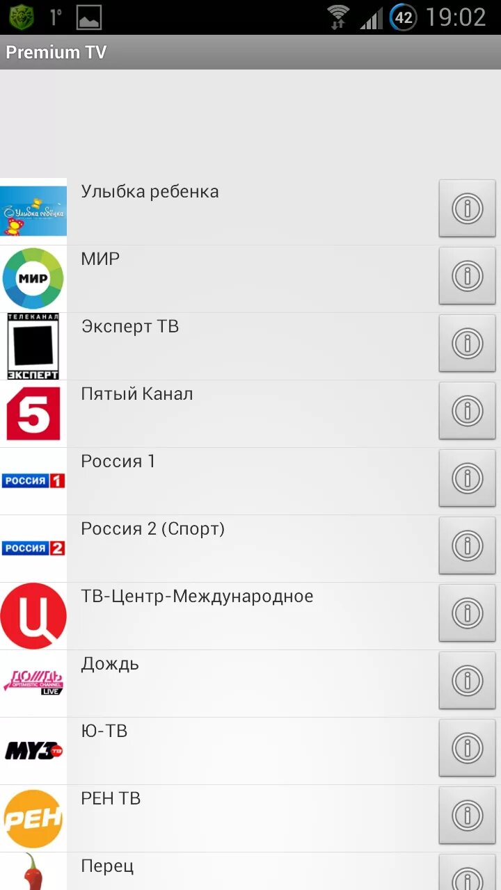 20 каналов цифрового телевидения. Тв каналы. Установить телепередачи на телефон. Установить телепередачи на телефон. Канал тч.