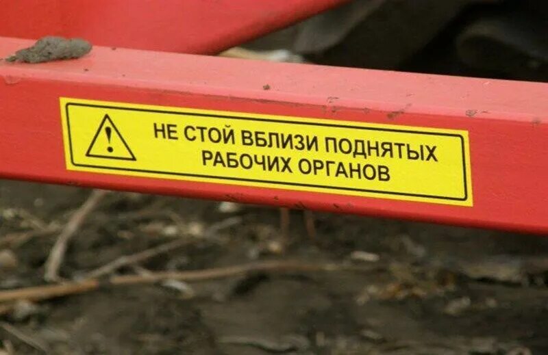 Вблизи стоящий