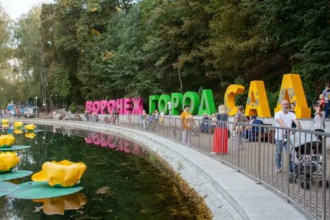 Город сад отзывы