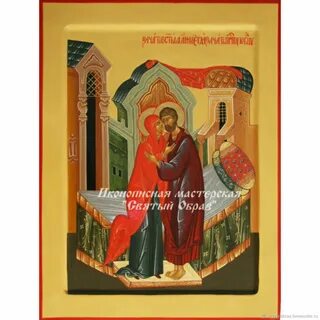Икона зачатие
