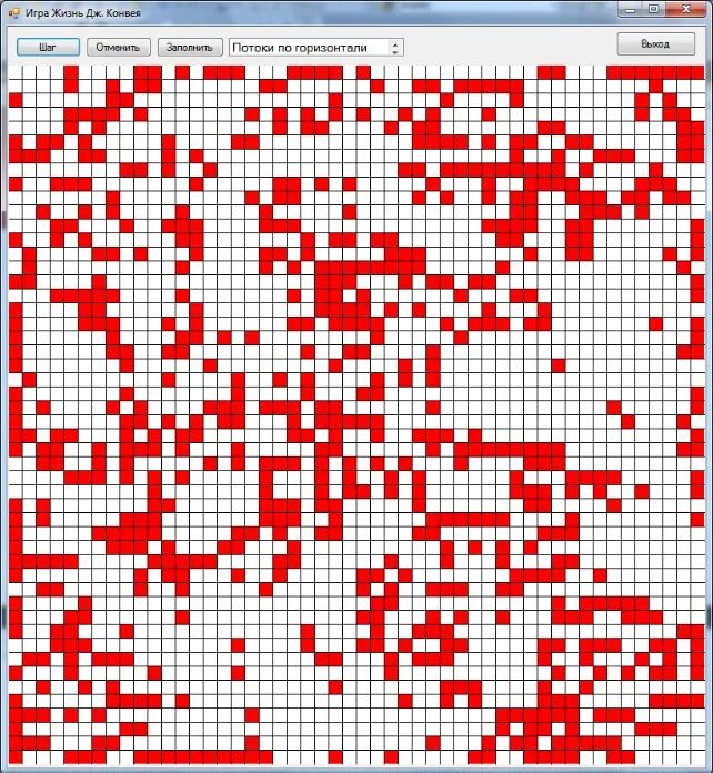 Дж. Конвей игра жизнь-. Игра в жизни. Игра жизнь клеточный автомат. Клеточные автоматы игра жизнь фигуры. Игра жизни программа