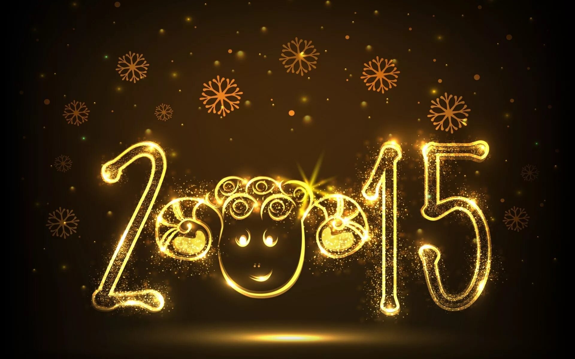 Нг 2015. С новым годом. новый год 2015. с новым годом 2015. новогодние открытки 2015.