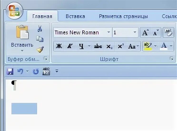 Изменение скопированного текста