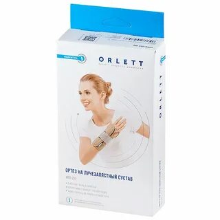 Orlett 311