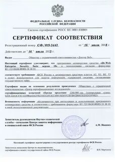 Net сертификат